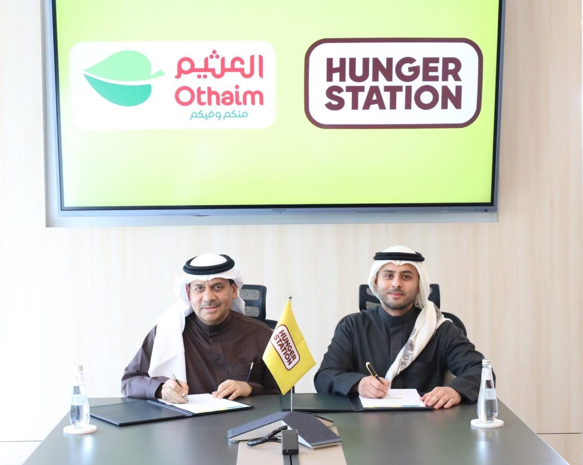 Building a digital supply ecosystem for Saudi Arabia