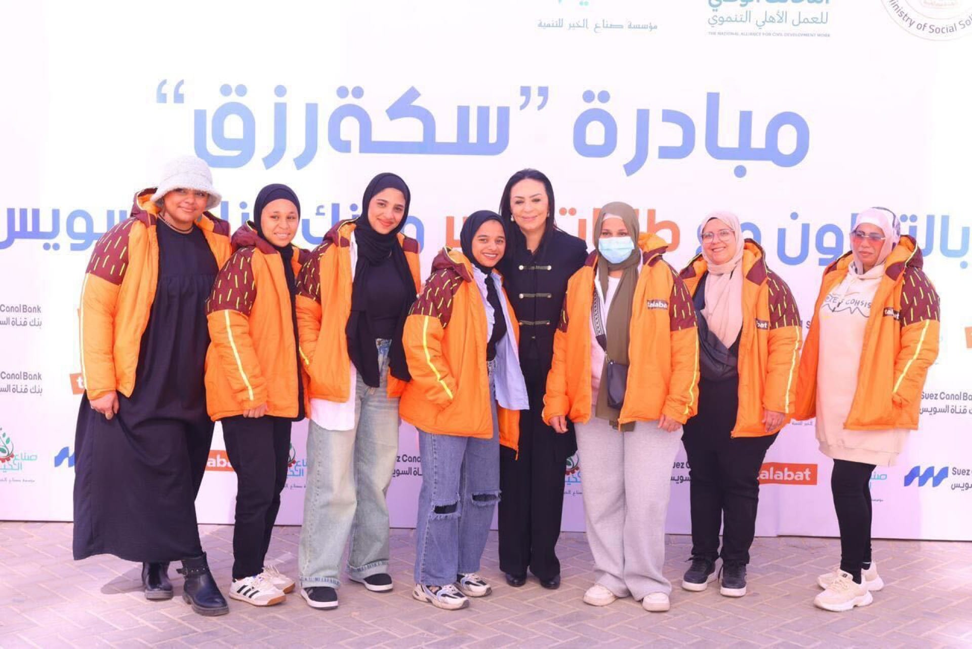 Young participants in the Seket Rezk program in Egypt