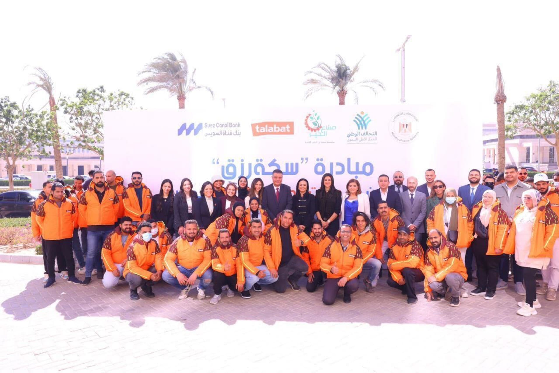 Seket Rezk beneficiaries with motorcycles for delivery work